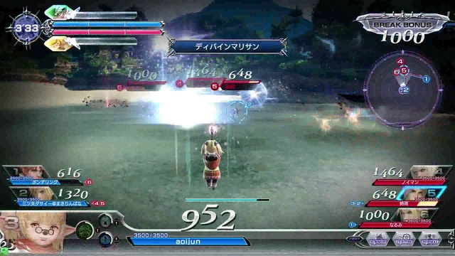 DISSIDIAFINALFANTASY　Shantott　20170429