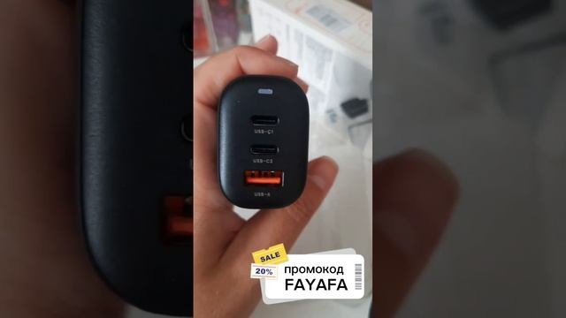 полезная находка OZON. быстрая зарядка смотреть онлайн