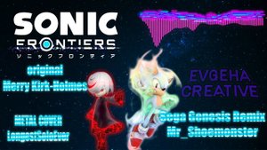 Sonic Frontiers - I'm Here {Hyper Mix}