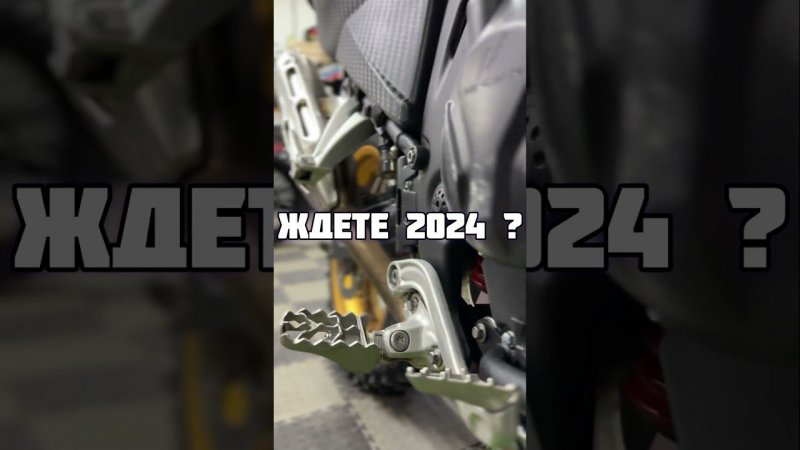 18 декабря 2023 г.