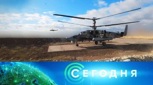 «Сегодня»: 28 октября 2023 года. 10:00 | Выпуск новостей | Новости НТВ
