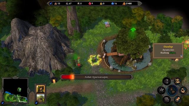 На границе с людьми (Герои Меча и Магии 5) #3 | Mystery Island Heart of Peace | смотреть онлайн