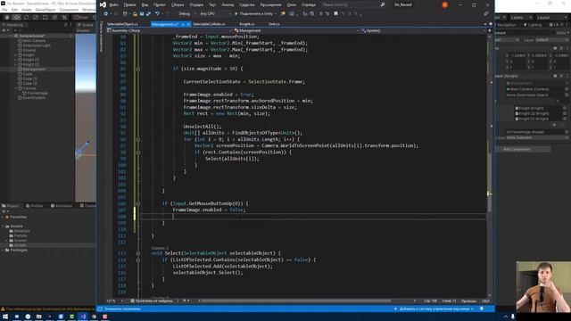 5 3 Состояния выделения смотреть онлайн