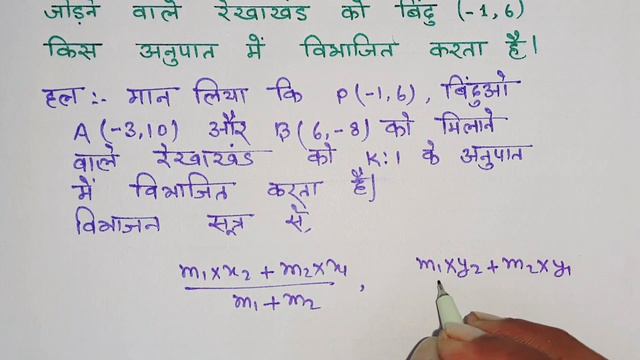 class 10 maths chapter 7 exercise 7.2 question 4 in hindi смотреть онлайн