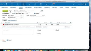 Мой склад Списания и Свободная продажа