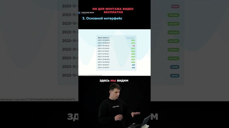 Монтаж за 5 минут с помощью ИИ