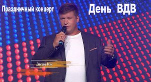 Россия непобедима