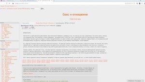 девственник в 38 не хочет брать жизнь в свои руки