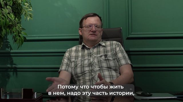 Русский менталитет