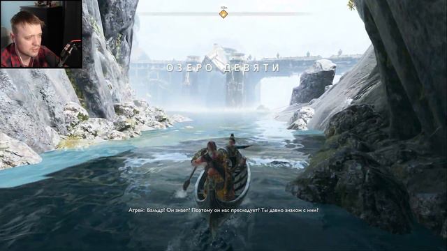 Узнать правду. God of War #20 смотреть онлайн