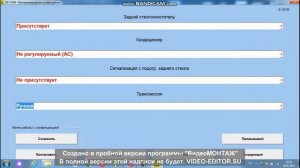 замена bcm opel,corsa,опель,автоэлектрика,vauxhall, carprog, pin,,карпас, diagnostic, fault, bit