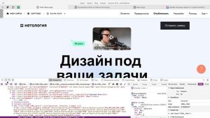 Как скопировать сайт на Тильда