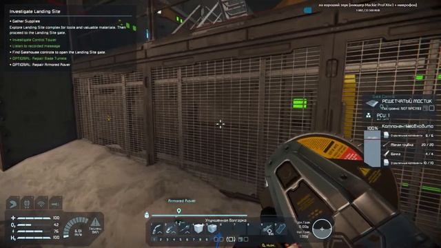 Frostbite#1: сценарий Обмороз - старт сезона в соло. no Mods, no Cheats, 100% ваниль Space Engineer