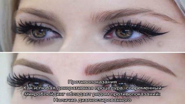 Нанонапыление бровей: чем отличается от микроблейдинга