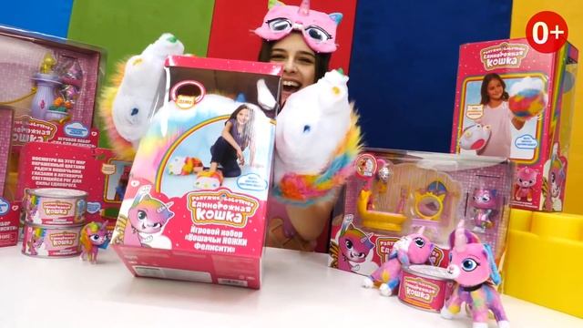 Радужно-бабочково-единорожная КОШКА: костюм как у игрушки ФЕЛИСИТИ! Игровые наборы девочкам