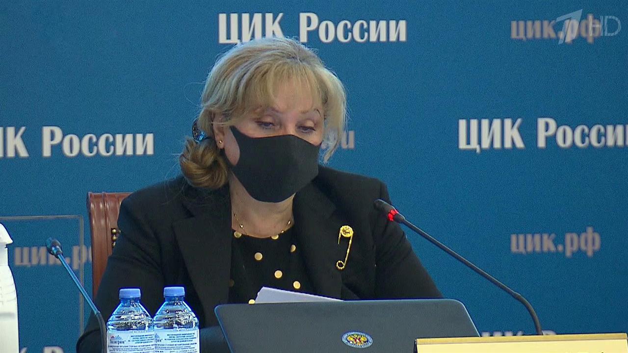 Элла Памфилова: в день голосования будет сделано все, чтобы рисков для здоровья граждан не было