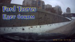 Занос в снежной каше(Ford Taurus едет боком)