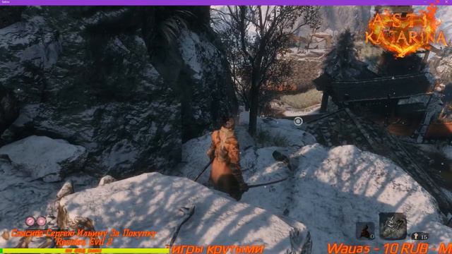 Sekiro Shadows Die Twice смотреть онлайн