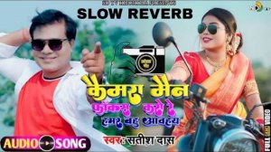 Camera man focus Karo re (khortha song) SLOW REVERB