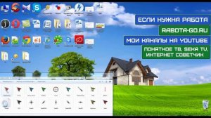как изменить курсор, поменять его цвет на черный, желтый и где скачать курсоры: настройки