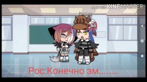 Я попала в мир Countryhymans¥=€Гача Лайф€=¥