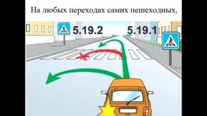 Разворот запрещён (в стихах).