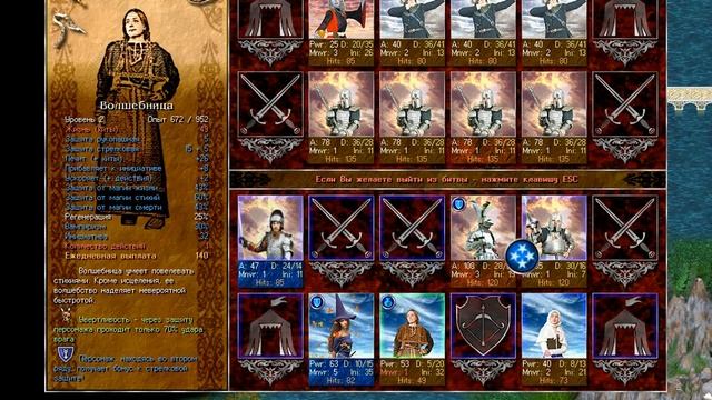 Времена раздора | Discord Times Old Horizons | Часи Розбрату #3 смотреть онлайн