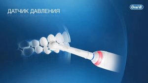 Электрическая зубная щетка Oral B Smart 6 6000N