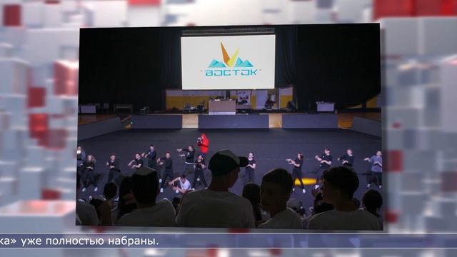 06.06.2022 Сахалин сегодня смотреть онлайн