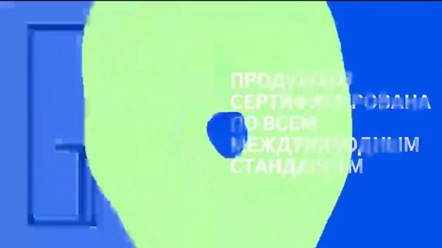 Краткая презентация компании АТОМИ