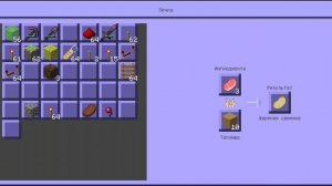 обзор на мой дом в майне