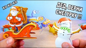 IQ 3D Puzzle 3D Пазл Новогодний