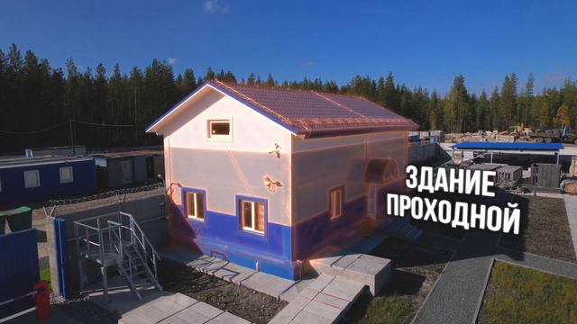 Тизер для Интервью об объекте в Республике Карелия строительной компании ОООАрсенал Плюс