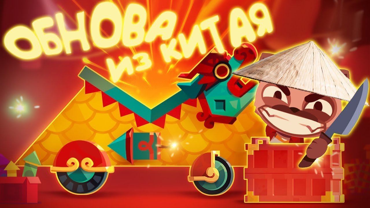 Катри катс. Катс витек. Катс витек. Cats crash arena turbo stars дядя тони. T.