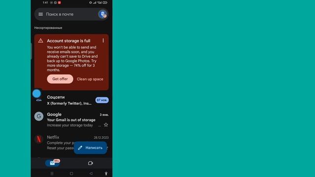 Как посмотреть пароль Snapchat, если вы его забыли (2024 г.) | найти мой пароль от Snapchat смотреть онлайн