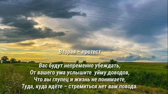 КАКИЕ ВОЗНИКАЮТ РЕАКЦИИ НА ДУХОВНЫЙ ПУТЬ смотреть онлайн