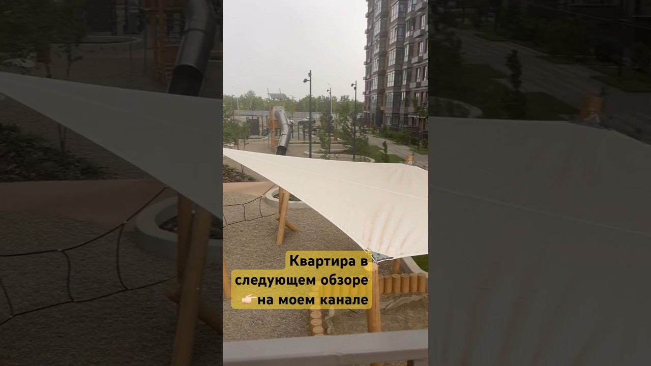 ЖК Спортивная деревня в Краснодаре#квартиракраснодар#купитьквартирувкраснодаре#переезднаюг