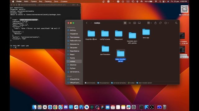 JS CAMP DAO - Joker - 06 - setup moralis server смотреть онлайн