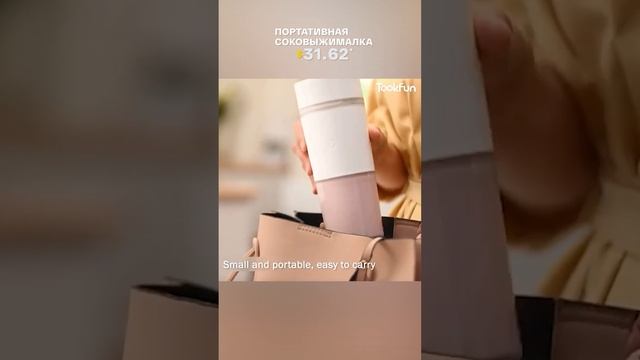 Портативная соковыжималка XIAOMI Mi с AliExpress. Лучшие вещи и товары с быстрой доставкой из Китая