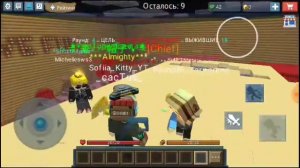 WHAT YOU NEED A BOOK OF THE FLASH FOR In TNT TAG?🤔/для чего нужна книга вспышки в TNT TAG?🤔