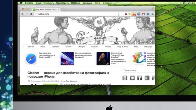 Как перемещать окна приложения по рабочему столу OS X с утилитой Spectacle смотреть онлайн