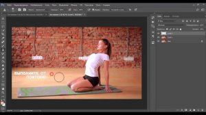как убрать текст в fotoshop? Работа со штампом. Уроки фотошоп