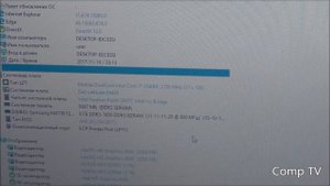 Обзор ноутбука Dell Latitude E6430