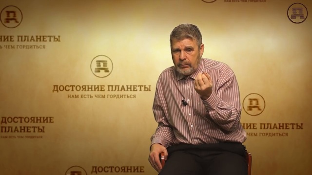 Наследие белых богов. Часть 2. Георгий Сидоров