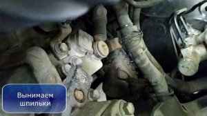 KIA CEE'D ED 2008 1.6 - Замена втулок тросов МКПП