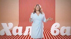 ЕКАТЕРИНА СКУЛКИНА - Совкомбанк