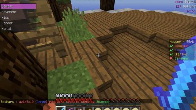 Bed Wars 1 против всех! 3# смотреть онлайн