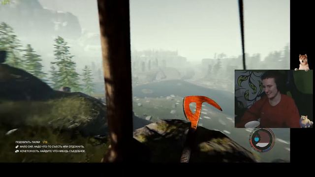 Играем в The Forest - смешные моменты pt.2 смотреть онлайн