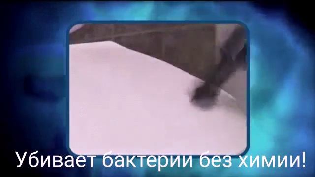 Пароочиститель 3 в 1