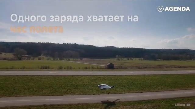 Летающая машина  Автомобиль уже в 2025 году